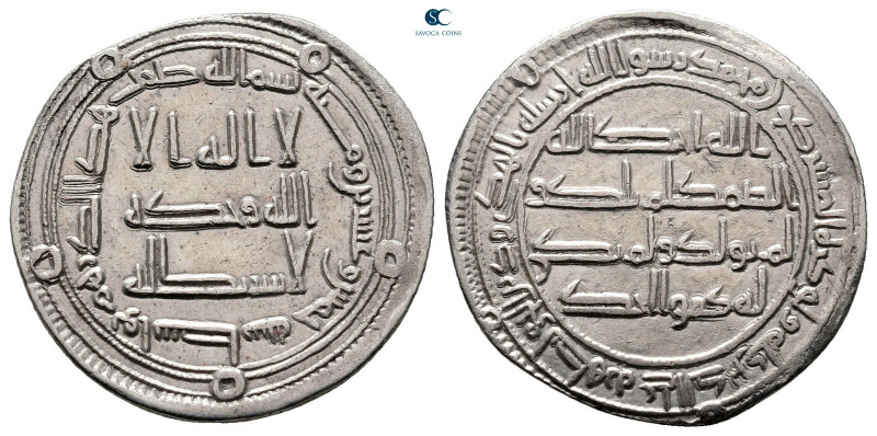 Umayyad. Wasit mint. Hisham AH 105-125. Struck AH 125
AR Dirham

24 mm, 2,85 ...