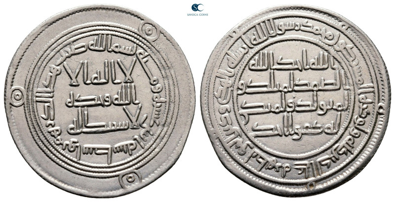 Umayyad. Wasit mint. Hisham AH 105-125. Struck AH 112
AR Dirham

27 mm, 2,86 ...