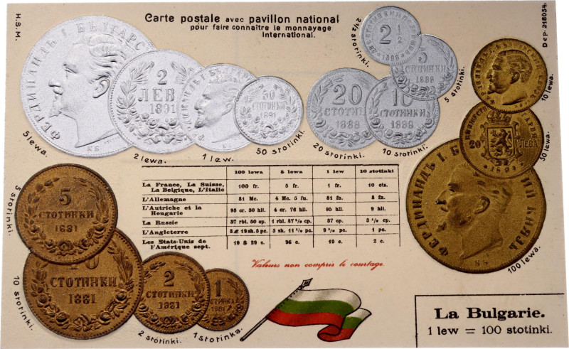 Bulgaria Post Card "Coins of Bulgaria" 1904 - 1912 (ND)

Bulgaria Coinage Post...