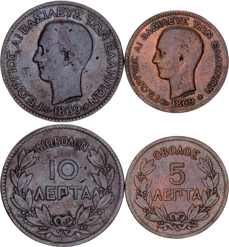 Greece 5 - 10 Lepta 1869 BB

KM# 42 - 43; Bronze; George I; Strasbourg Mint; X...