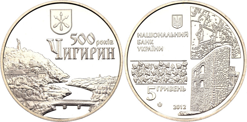 Ukraine 5 Hryven 2012

KM# 683, Zahreba# KM.5.107, N# 41912; Nickel brass; Anc...