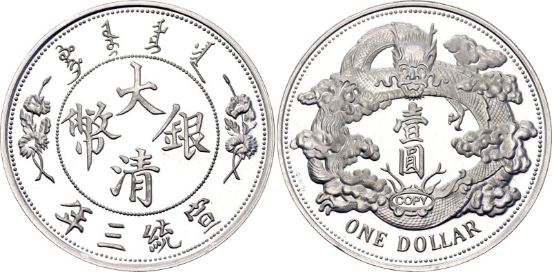 China Empire 1 Dollar 1911 (3) Collector's Copy

L&M# 34; Silver 9.05 g., 32.3...