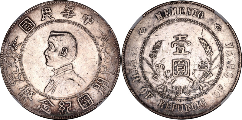 China Republic 1 Dollar 1927 (ND) NGC AU

Y# 318, N# 16256; Silver; "Memento: ...