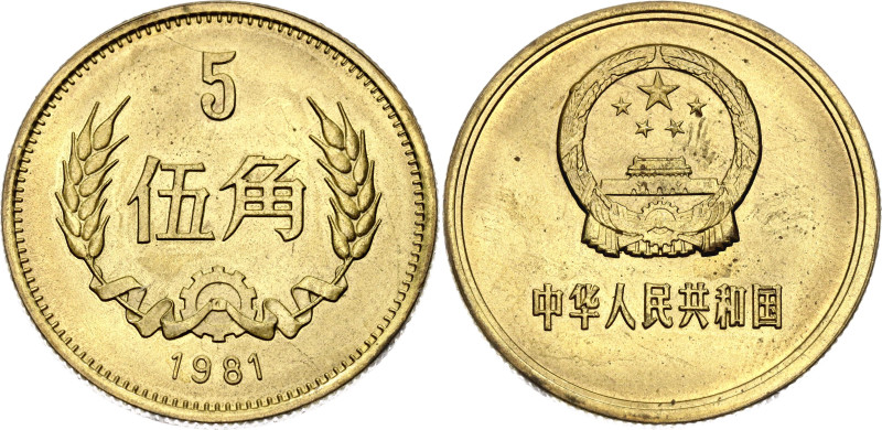 China Republic 5 Jiao 1981

KM# 17, N# 19360; Brass; UNC with full mint luster