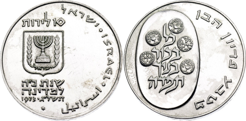 Israel 10 Lirot 1973 JE 5733

KM# 70.1, N# 31982; Type: Plain edge; Silver 26....