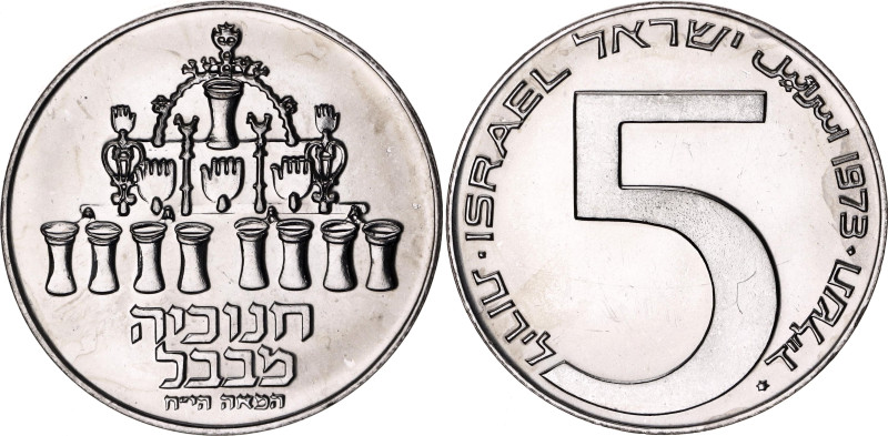 Israel 5 Lirot 1973 JE 5734

KM# 75.1, N# 27050; Silver 19.94 g.; Hanukkah - B...