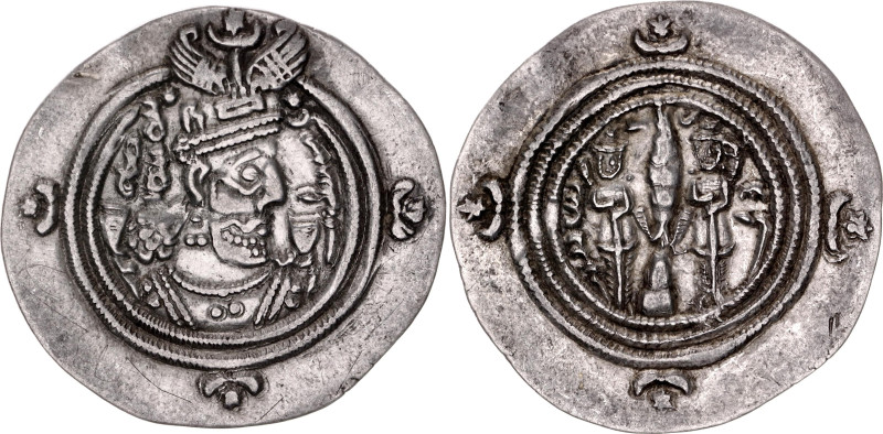 Sasanian Empire Khusru II AR Drachm 590 - 628 AD (ND)

N# 79364; Silver 3.98 g...