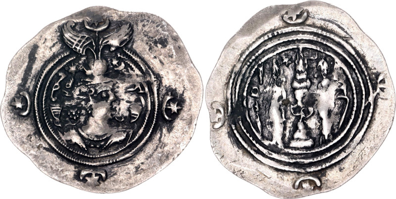 Sasanian Empire Khusru II AR Drachm 599 (RY9)

Göbl Type II/2, N# 43896; Silve...