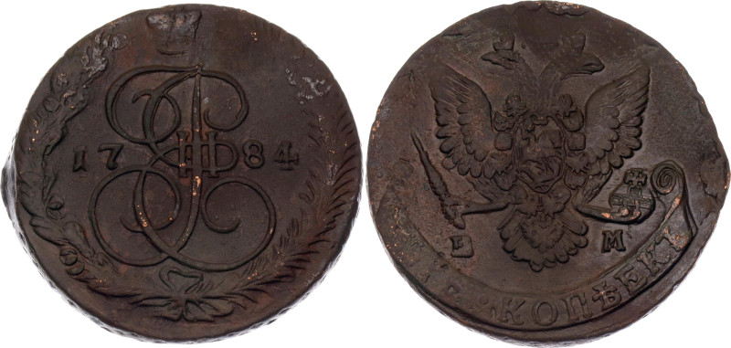 Russia 5 Kopeks 1784 ЕМ

Bit# 635, Conros 180/46, N# 8257; Copper 38.54 g.; XF...