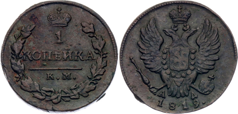 Russia 1 Kopek 1819 КМ АД

Bit# 504; Copper 6.25 g.; VF