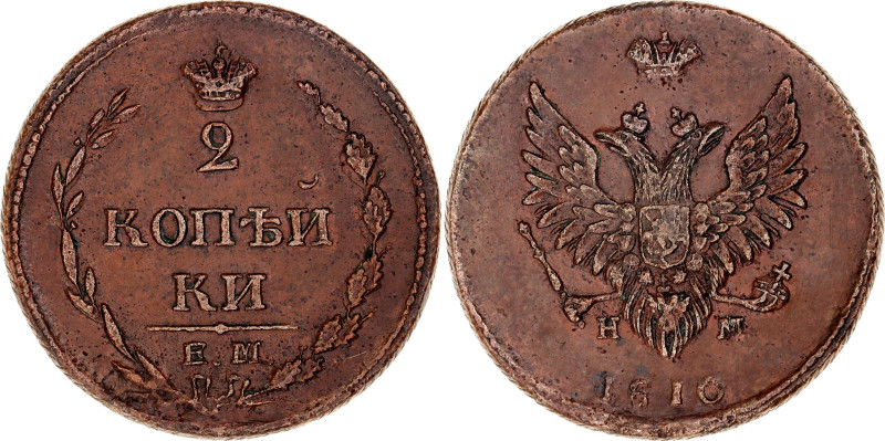 Russia 2 Kopeks 1810 ЕМ НМ

Bit# 343; Copper 15.54 g.; VF