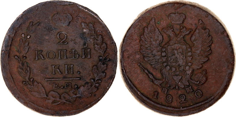 Russia 2 Kopeks 1820 ЕМ НМ

Bit# 361; Copper 13.35 g.; VF