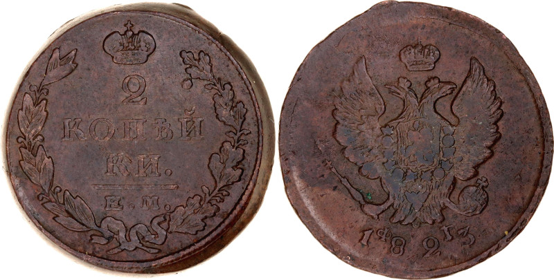 Russia 2 Kopeks 1823 ЕМ ФГ

Bit# 365; Copper 12.86 g.; VF