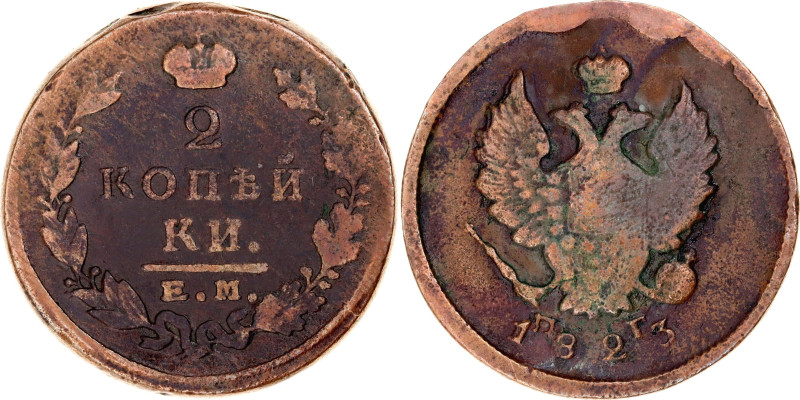 Russia 2 Kopeks 1823 ЕМ ПГ R2

Bit# 366 (R2); Copper 13.71 g.; VF