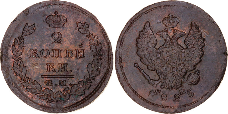 Russia 2 Kopeks 1825 ЕМ ИК

Bit# 370; Copper 14.12 g.; XF