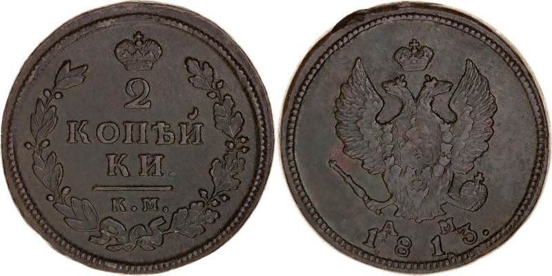 Russia 2 Kopeks 1813 КМ АМ

Bit# 489; Copper 14.64 g.; XF