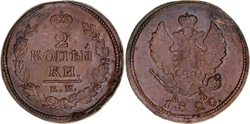 Russia 2 Kopeks 1820 КМ АД

Bit# 506; Copper 15.44 g.; XF