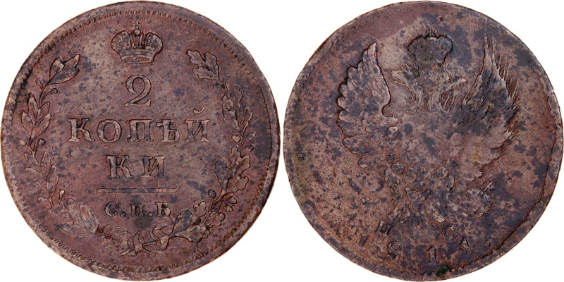 Russia 2 Kopeks 1811 СПБ ПС

Bit# 575; Copper 13.53 g.; VF