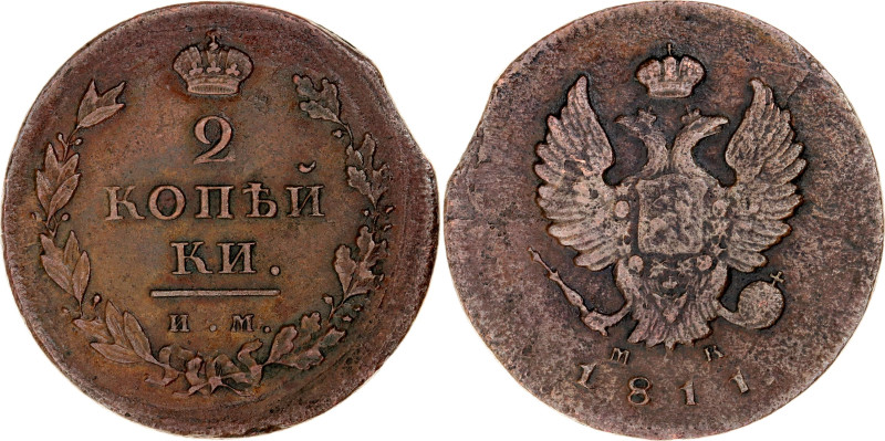 Russia 2 Kopeks 1811 ИМ МК

Bit# 605; Copper 12.12 g.; VF