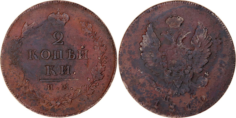 Russia 2 Kopeks 1812 ИМ ПС

Bit# 607; Copper 13.85 g.; VF+