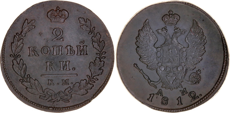 Russia 2 Kopeks 1812 КМ АМ

Bit# 635; Copper 12.67 g.; AUNC-