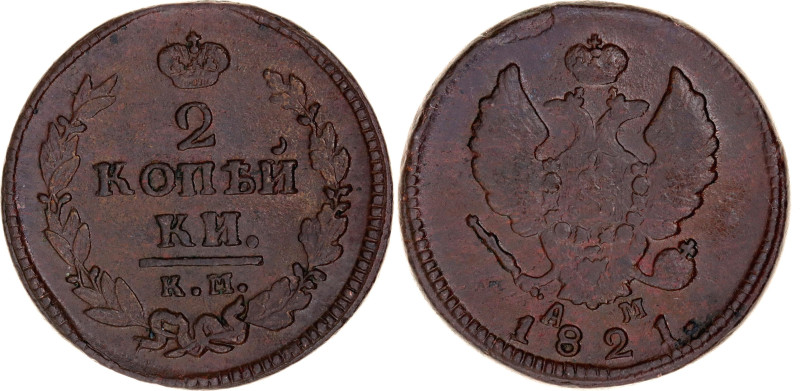 Russia 2 Kopeks 1821 КМ АМ R2

Conros# 500-7800 (R2); Copper 12.74 g.; VF