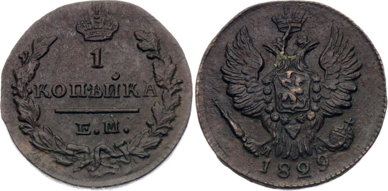 Russia 1 Kopek 1829 ЕМ ИК

Bit# 452; Copper 7.14 g.; XF