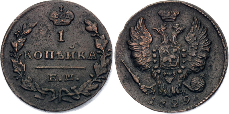 Russia 1 Kopek 1829 ЕМ ИК

Bit# 452; Copper 7.98 g.; VF