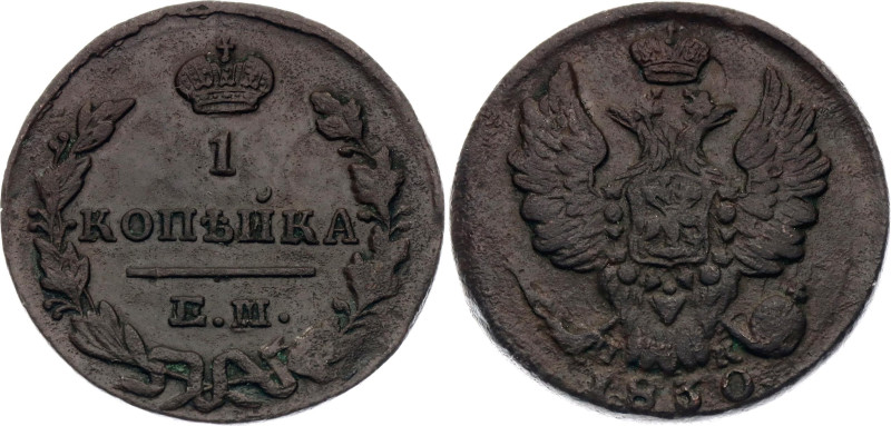 Russia 1 Kopek 1830 ЕМ ИК

Bit# 453; Copper 6.99 g.; VF