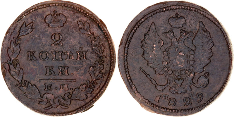 Russia 2 Kopeks 1829 ЕМ ИК

Bit# 448; Copper 13.43 g.; VF