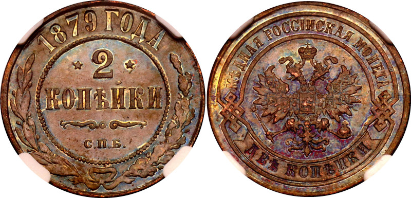 Russia 2 Kopeks 1879 СПБ NGC MS63 BN

Bit# 529, Conros# 202/19; Copper 6.56 g....