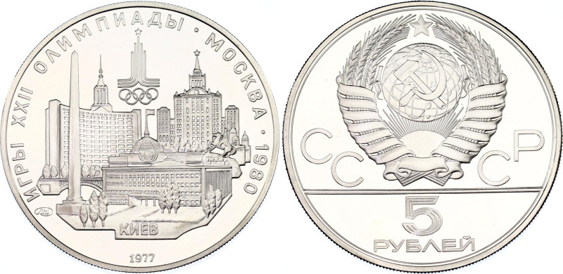 Russia - USSR 5 Roubles 1977 ЛМД

Y# 145, N# 28012; Silver 16.51 g., Proof; 19...