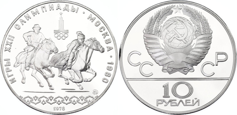 Russia - USSR 10 Roubles 1978 MМД

Y# 160, Schön# 107, N# 31614; Silver 33.35 ...