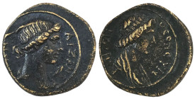 Mysia, Pergamon, AE, pseudo-autonomous issue, ca. 40-60. Obv: ΘEωN ΣΥN - [KΛHTΩN], bust of Senat to right.
Rev: ΘEAN ΡΩ - MHN, bust of Rome to right.
...