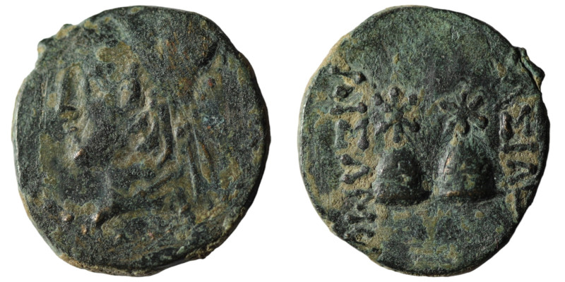 Kings of Sophene. . Arsames II 230 BC.
Bronze Æ.
Diademed and draped bust right,...