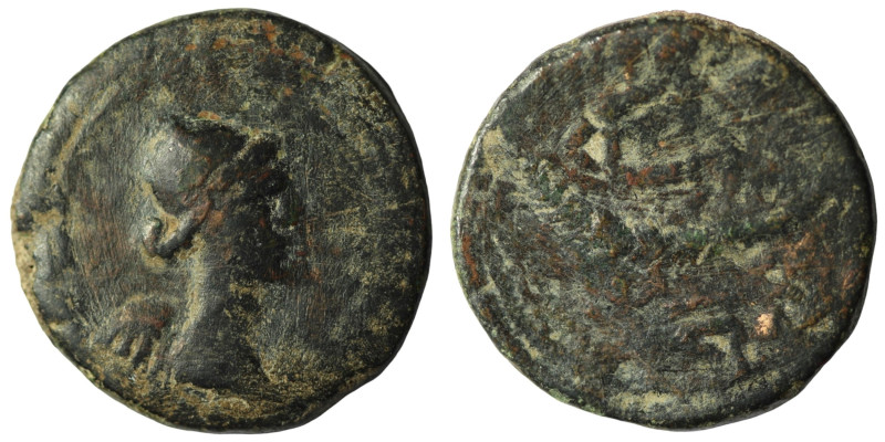 ARMENIA, Artaxata (Artashat). Civic Issue. Early 1st century AD. Æ. Dated CY 11 ...