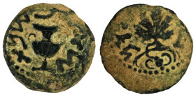 JUDAEA. Jewish War. (66-70 CE). Jerusalem mint
AE Prutah
Obv: Amphora
Rev: Vine leaf on branch with tendril.
Meshorer 204; Hendin 6392
 Weight : 3.23 ...