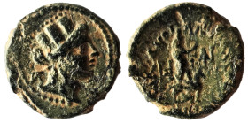Cilicia, Tarsus, Pseudo-autonomous AE Time of Antonines.
Obv: Turreted, veiled and draped bust of Tyche, right.
Rev: ΜΗΤΡΟΠΟΛƐΩΝ ΤΑΡϹƐΩΝ. Sandan sta...