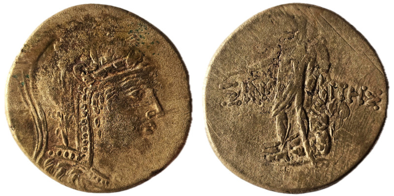 PAPHLAGONIA, Sinope. temp. Mithradates VI Eupator. Circa 85-65 BC. Æ
Weight : 1...