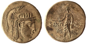 PAPHLAGONIA, Sinope. temp. Mithradates VI Eupator. Circa 85-65 BC. Æ
Weight : 18.53 gr Diameter : 28.46 mm
