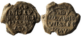BYZANTINE LEAD SEAL.(Circa 7th-11th Century).Pb. Weight : 17.78 gr Diameter : 28.41 mm