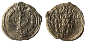 BYZANTINE LEAD SEAL.(Circa 7th-11th Century).Pb. Weight : 5.55 gr Diameter : 23.13 mm