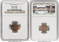 Free City Pfennig 1926 MS62 Red and Brown NGC, Berlin mint, KM140, Parchimowicz-53b. HID09801242017 © 2024 Heritage Auctions | All Rights Reserved