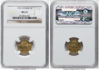 Free City 5 Pfennig 1932 MS65 NGC, KM151. HID09801242017 © 2024 Heritage Auctions | All Rights Reserved