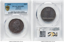 Republic Specimen Pattern 2 Cents 1868-(E) SP62 Brown PCGS, KM-Pn16. A stunning Pattern with every detail preserved atop umber surfaces. From the Ding...