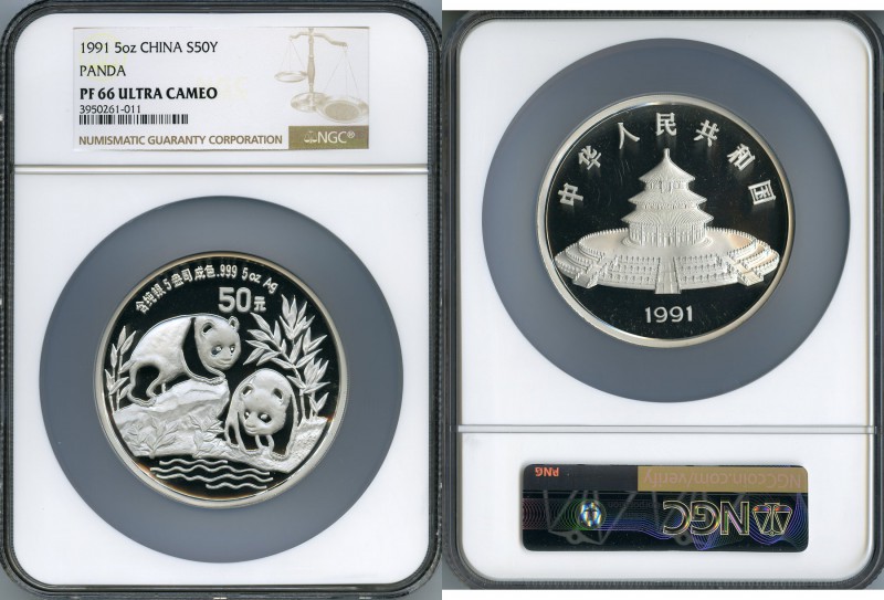 People's Republic silver Proof Panda 50 Yuan (5 oz) 1991 PR66 Ultra Cameo NGC, K...