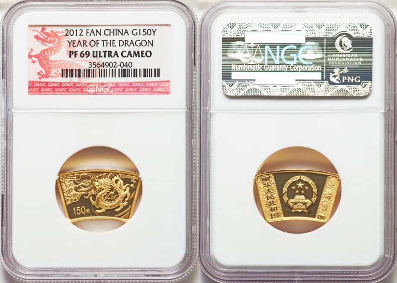 People's Republic gold Proof "Year of the Dragon" 150 Yuan 2012 PR69 Ultra Cameo...