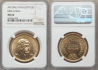 Republic gold "King Faisal" Pound AH 1396 (1976) MS64 NGC, KM458. AGW 0.2251 oz. 

HID09801242017