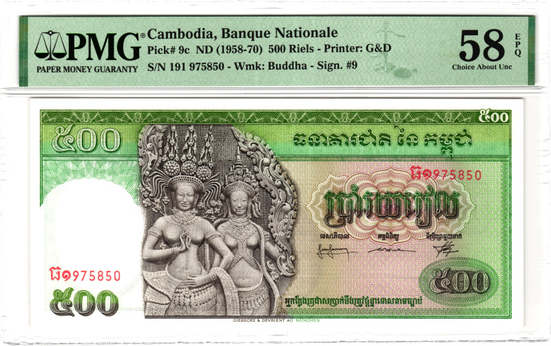 Cambodia 500 Riels 1958 - 1970 (ND) PMG 58 EPQ Choice About Unc

P# 9c, N# 217...