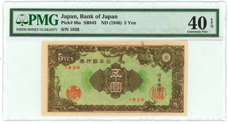 Japan Bank of Japan 5 Yen 1946 (ND) PMG 40 EPQ EF

P# 86a, N# 208244; # 1826